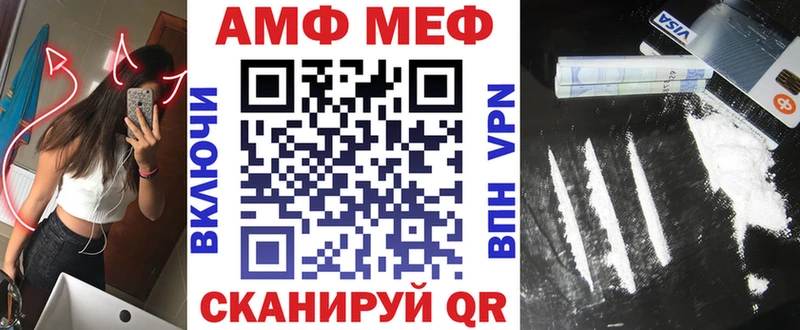 наркотики  мега ONION  АМФЕТАМИН 98%  Клин 