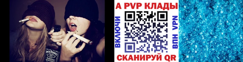 купить наркоту  Клин  Альфа ПВП мука 