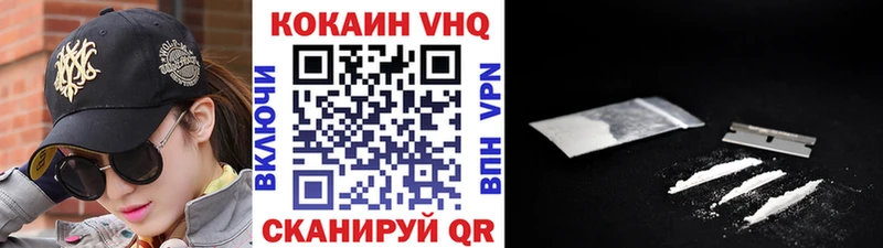 КОКАИН VHQ  ссылка на мегу сайт  Клин  закладки 