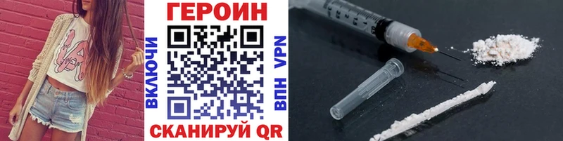 ссылка на мегу tor  Клин  ГЕРОИН Афган 