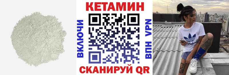 сайты даркнета как зайти  Клин  Кетамин VHQ 