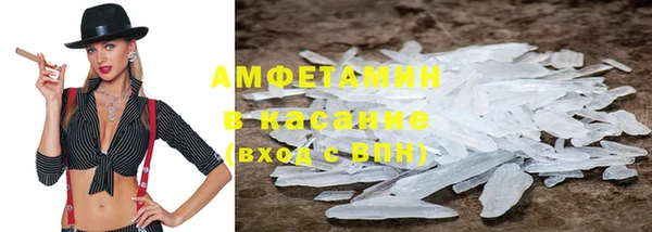 трава Верхний Тагил