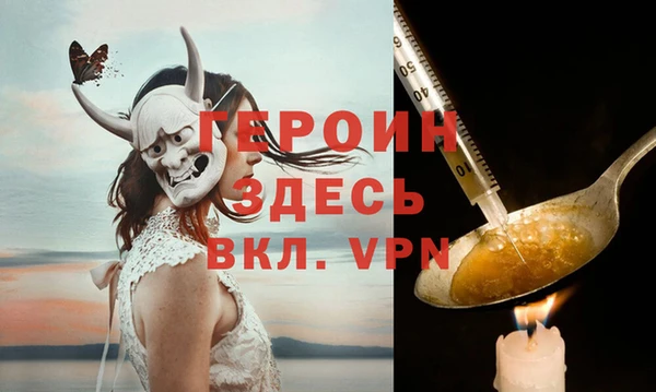 первитин Верея