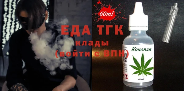 первитин Верея