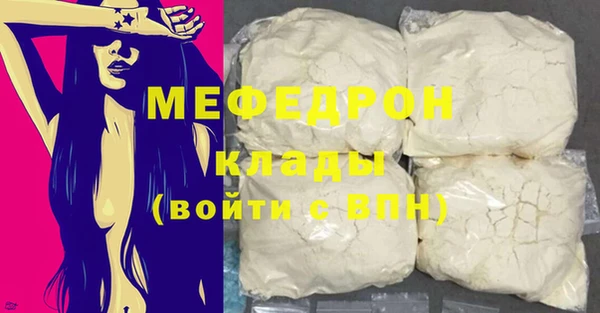 первитин Верея