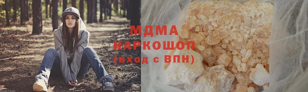 герыч Волосово