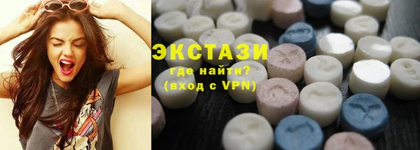 трава Верхний Тагил