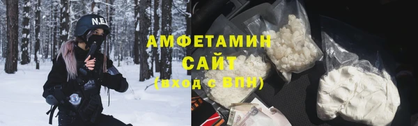 трава Верхний Тагил