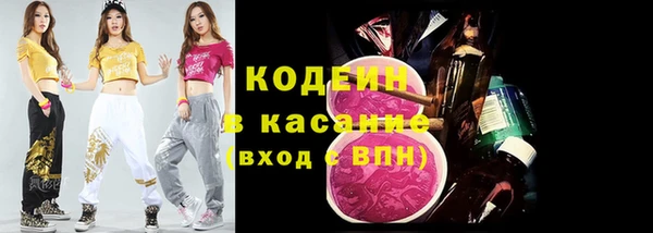 первитин Верея
