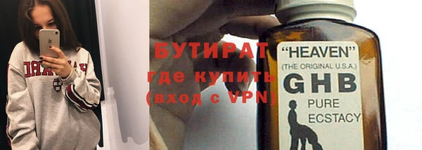 первитин Верея