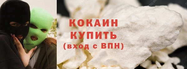 первитин Верея