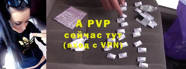индика Верхнеуральск