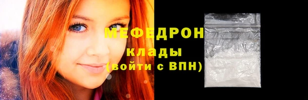 индика Верхнеуральск