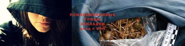 каннабис Волоколамск