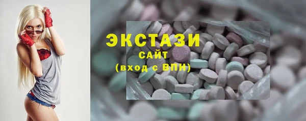 трава Верхний Тагил