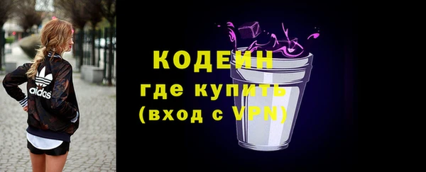 трава Верхний Тагил