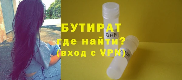 трава Верхний Тагил
