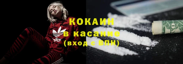 трава Верхний Тагил