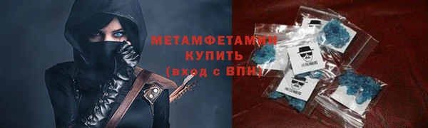 первитин Верея