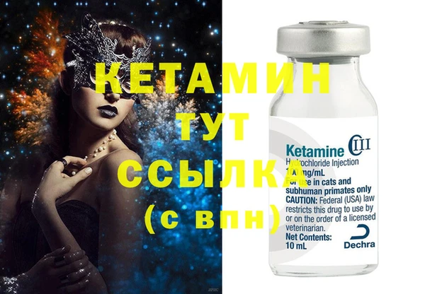 трава Верхний Тагил