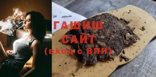 трава Верхний Тагил