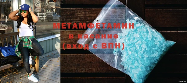 трава Верхний Тагил
