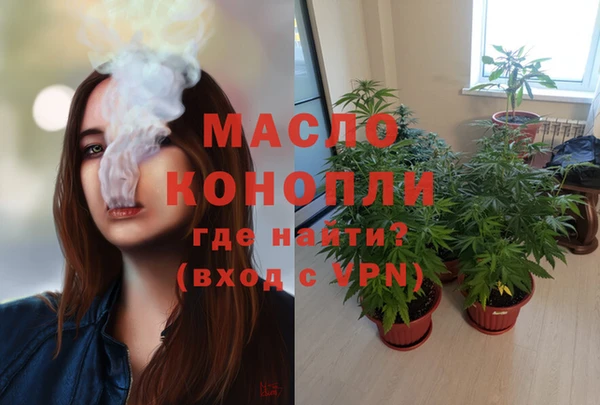 не бодяженный Бронницы