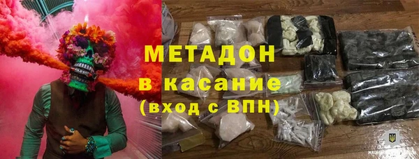 гашик Володарск
