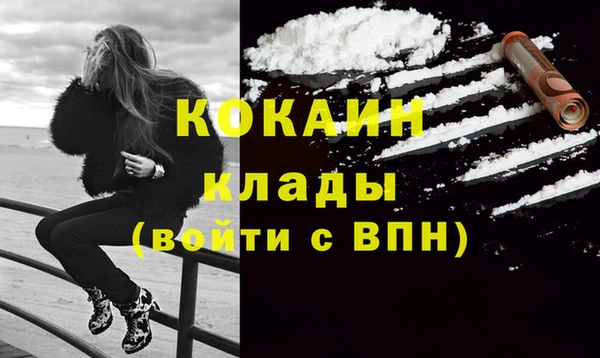 первитин Верея