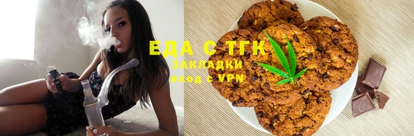 индика Верхнеуральск