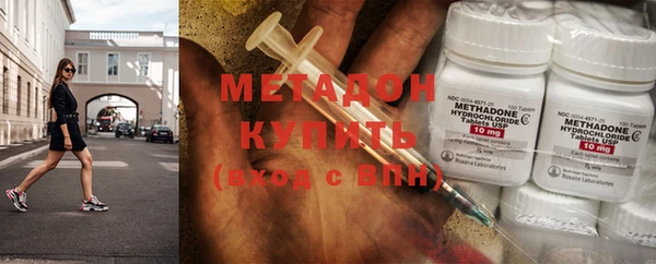 первитин Верея