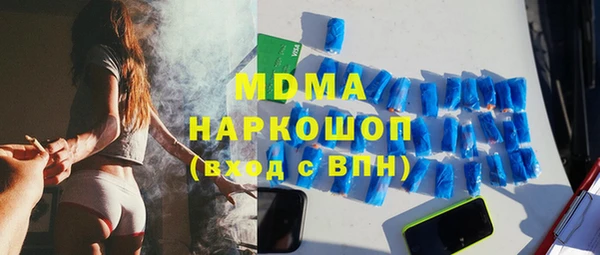 герыч Волосово
