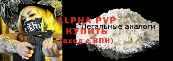 трава Верхний Тагил