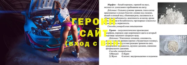 кокаин Бугульма