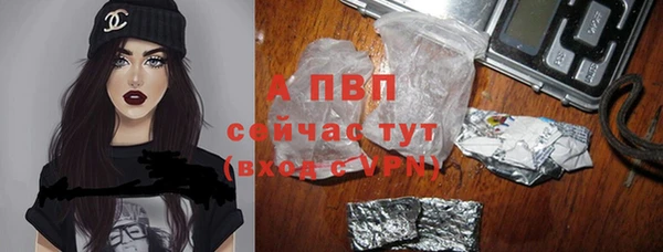 первитин Верея