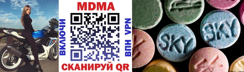 MDMA кристаллы  где продают   Клин 