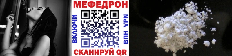 Мефедрон мука  магазин продажи   Клин 