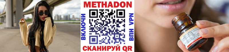 Метадон methadone  Клин 