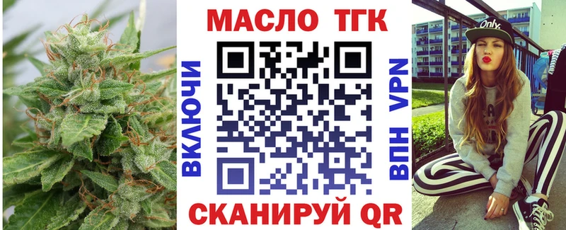 магазин продажи   Клин  kraken вход  ТГК гашишное масло 